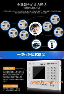 富星通休閑業(yè)綜合管理系統(tǒng) 一站式解決方案，賦能行業(yè)數(shù)字化升級(jí)