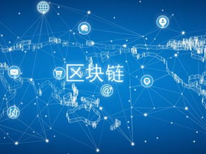 區(qū)塊鏈技術迎來爆發(fā)式增長 中國軟件網絡服務市場2023年預計突破20億美元