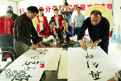 紀念建黨90周年 黑龍江省文藝工作者&ldquo;哈大齊&rdquo;采風創(chuàng)作掠影(圖集)