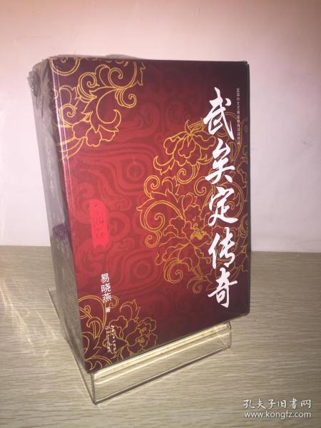 文學(xué) 宜君文華書店的書攤 孔夫子舊書網(wǎng)