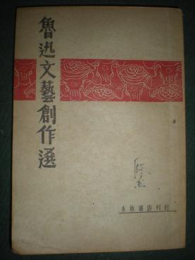 民國(guó)舊書(shū)