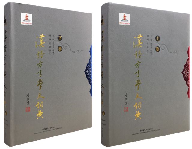 廣東省出版集團:以改革破冰引領(lǐng)發(fā)展破局,奮力打造嶺南出版新高峰