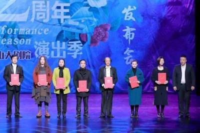 唐山大劇院2周年之際,會員卡升級換代了,更有5折優惠購票等著你