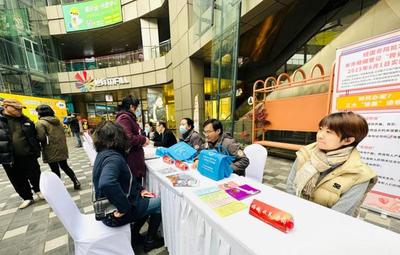 2023年上海市"憲法進社區"主題宣傳活動在楊浦啟動