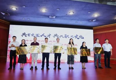 市總工會、市文聯合作!辦這件好事