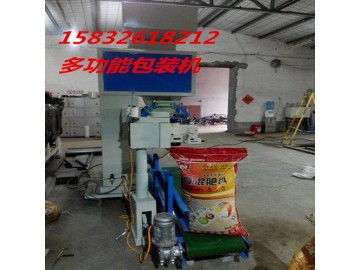 常年供應(yīng)有機(jī)肥顆粒分裝機(jī)——大城縣劉固獻(xiàn)創(chuàng)興數(shù)控設(shè)備廠產(chǎn)品與服務(wù)介紹